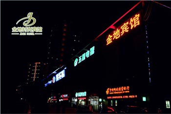 Wuxi Golden Land Fashion Hotel