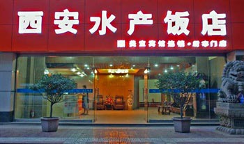 Xi'an MEBO hotel Houzaimen