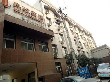 Xi'an Minzheng Hotel