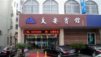 Xiangshan Tian An Hotel