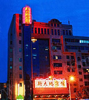 Xindadi Hotel - Zhoushan