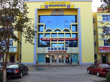 Xinjiang Turpan station Express Hotel