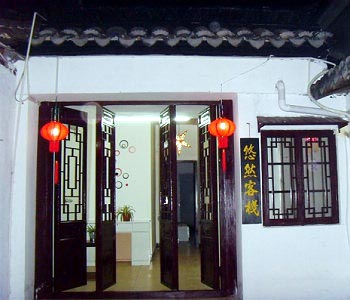 Xitang Youran Inn