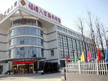 Xuzhou Hanzhoung good fortune Family Business Hotel