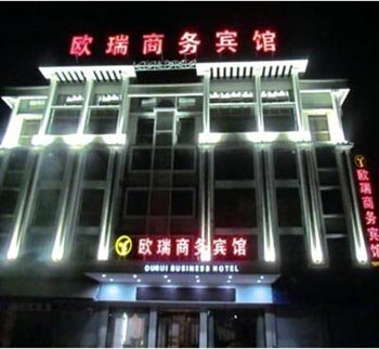Yi Wu Ourui Hotel