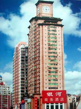 Yinhe Hotel Xiahe Road - Xiamen