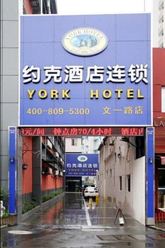 York Hotel Hangzhou Wenyi Road