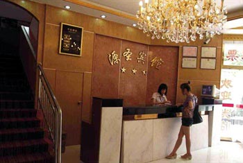 Yuansheng Hotel - Guangzhou