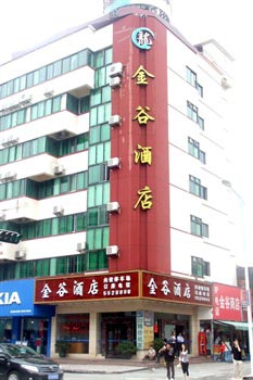 Zhuhai Jingu Hotel