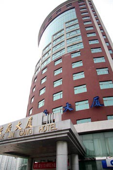 Anhui Tower Hotel - Beijing