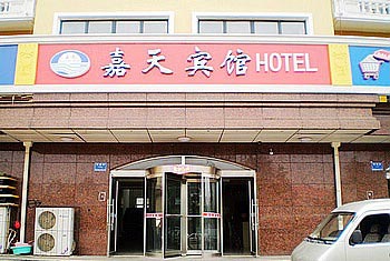 Beidaihe Jiatian Hotel