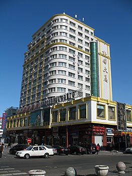 Beiguo Business Hotel - Manzhouli