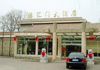 Chengde Dehuimen Hotel