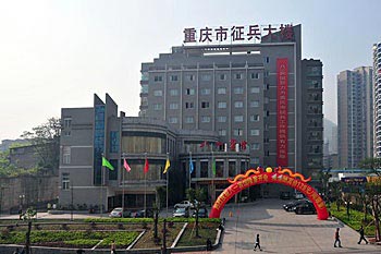 Chongqing Bayi Hotel Conscription Office Reception Center