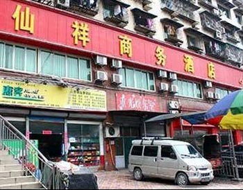 Chongqing Xian Xiang Business Hotel