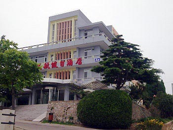 Civil Aviation Holiday Inn - Dalian