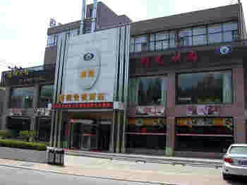 Dalian Dexiang Hotel