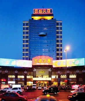 Dong Sheng Hotel - Shenyang