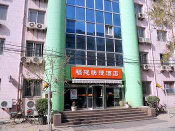 Fujian Hotel - Tianjin