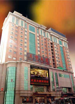 Fushun Tianbao building