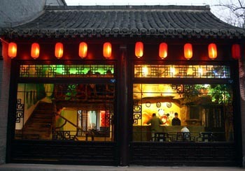 Geyuan International Youth Inn - Yangzhou