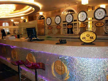 Gold Medal 158 Business Hotel - Tianjin