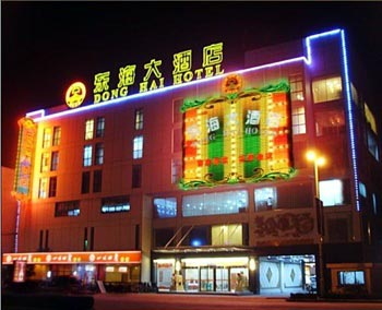 Haian Donghai Hotel