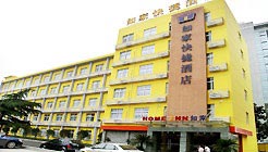 Home Inn Hangzhou Qiutao Road