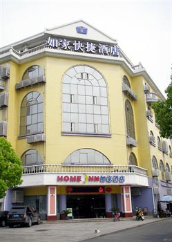 Home Inn Heng Street - Jintan
