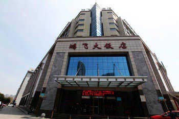 Hongfei Hotel - Changzhou