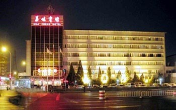 Huacheng Hotel - Tianjin