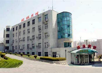 Huanbao Hotel - Dalian