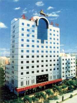 Inner Mongolia Jinma Hotel - Tianjin