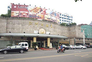 Jiang Zhou Hotel - Chongqing