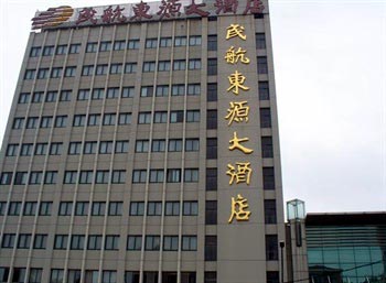 Jiangsu Civil Aviation Dongyuan Hotel - Nanjing