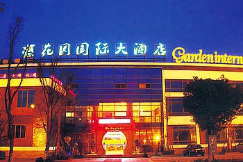 Jiangsu Yandu garden Hotel Yancheng