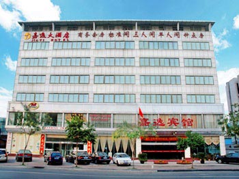 Jiayi Hotel - Nanjing