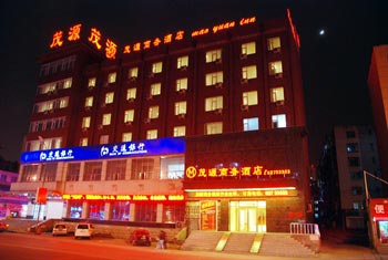 Jilin MaoYuan Business Hotel
