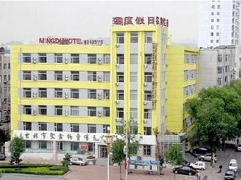 Jilin Mingdu Holiday Inn