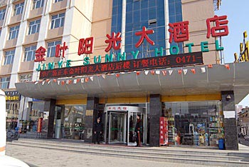 Jin Ye Yang Guang Hotel - Hohhot
