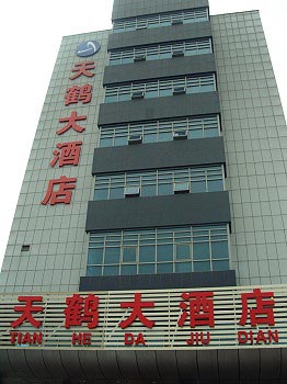 Kunshan Crane Hotel