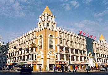 Manchuria China World Trade Center Hotel