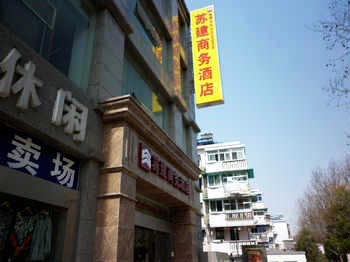 Nanjing Su Jian Business Hotel