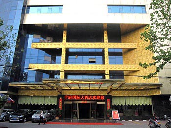 Qianfu International Hotel - Lianyungang