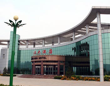 Shanxi Hotel Longhua Hotel Zuo Quan
