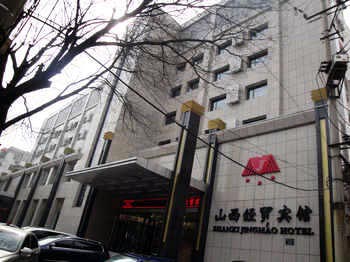 Shanxi Jingmao Hotel - Taiyuan