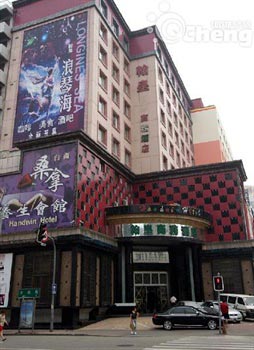 Shenyang Hanhuang Int'L Business Hotel