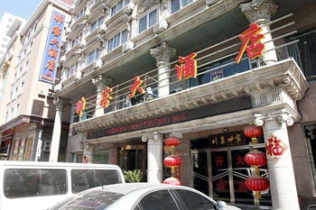 Shuaike Hotel - Dalian