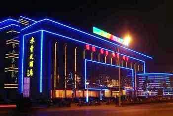 Shuiyuntian Hotel - Suzhou