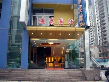 Sunshine Inn (former Chongqing temperature Mercure Hotel)